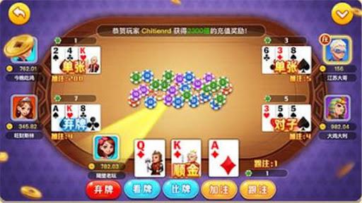 觉醒棋牌jx668旧版本 v7.9.0 安卓版