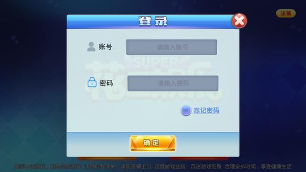 玉兔娱乐软件app 7.9.0