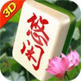 Leisure Chess and Card Games (Apple Version)