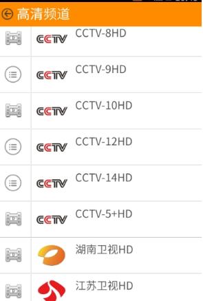 牛牛电视云截图1