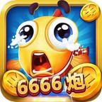 捕鱼电玩手机版