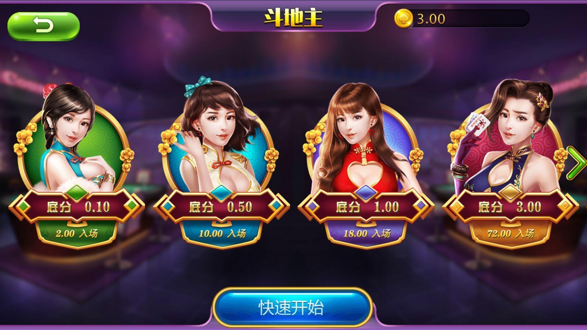 易发棋牌2025最新版 v2.95