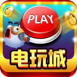 捕鱼大师现金版官网