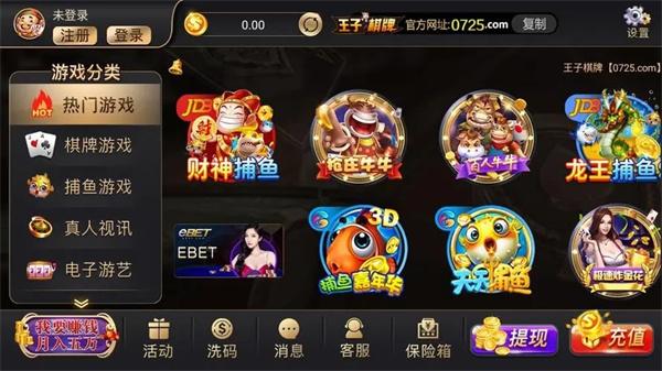 万能娱乐4.2截图1