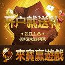来宝赢棋牌安卓版