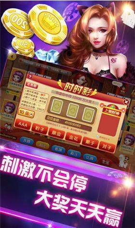 棋牌234苹果版 v1.90
