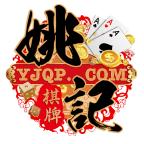 姚记棋牌官方版