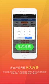 天棋棋牌真金版截图2