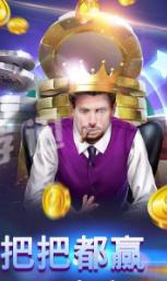 回春棋牌安卓版 截图1