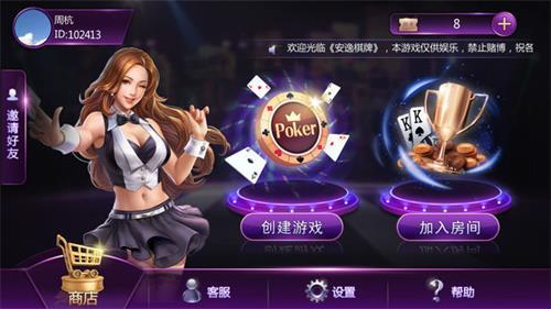玉兔娱乐软件app 7.9.0