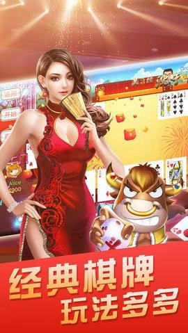 957娱乐正规版平台截图2