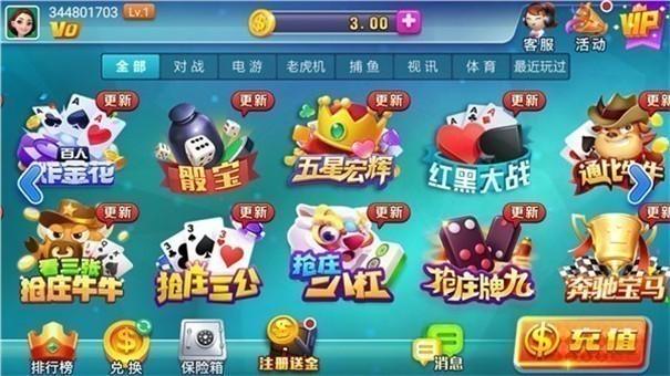 神赚棋牌2025最新版 v2.69