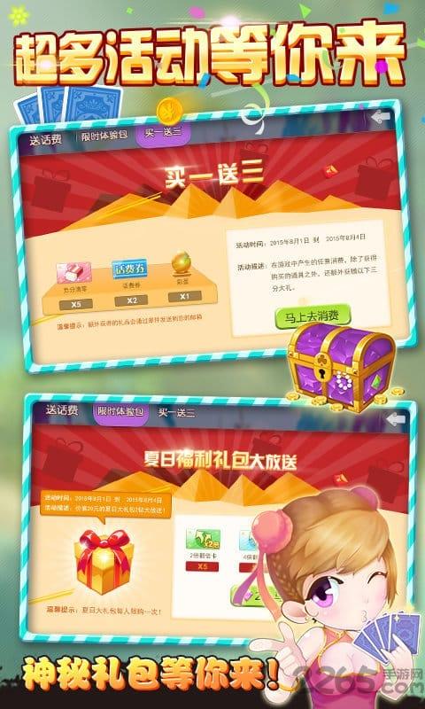 gg斗地主怀旧版游戏 v4.6.0 安卓版