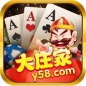 大庄家棋牌