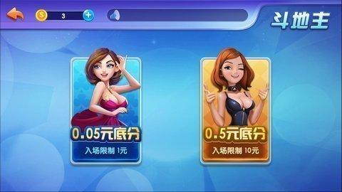 乐倾城棋牌完整版 v3.120
