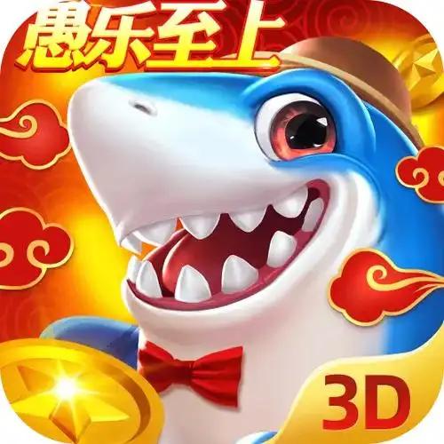 63game捕鱼游戏中心