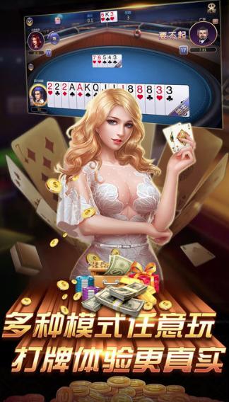 喜来登棋牌安卓版 v2.58