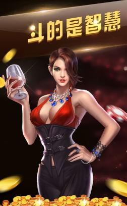 我的棋牌所有版本截图3