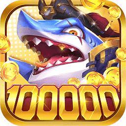 微信捕鱼小游戏