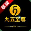 至尊棋牌经典版