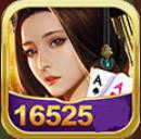 525棋牌最新版