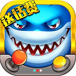 趣游捕鱼高爆版怎么玩