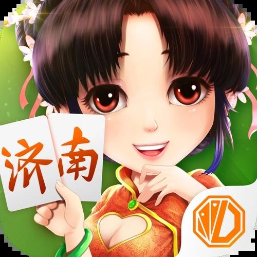 震东济南棋牌官方网站版