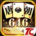 唐朝棋牌正式版