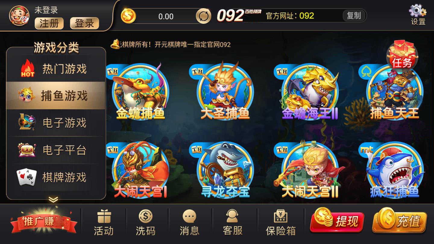 百胜棋牌软件 7.9.0