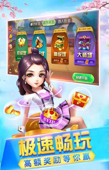 218棋牌完整版 v3.104