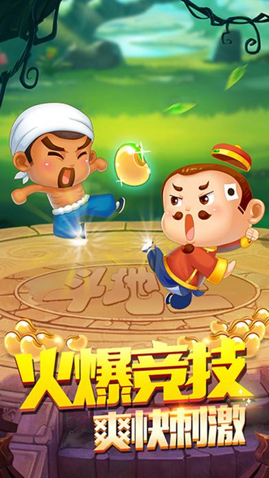 天天斗地主真人版3 v5.60.350 安卓最新版