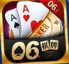06棋牌最新版