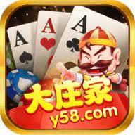 大庄家棋牌老版本