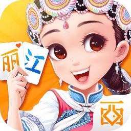 西元棋牌完整版