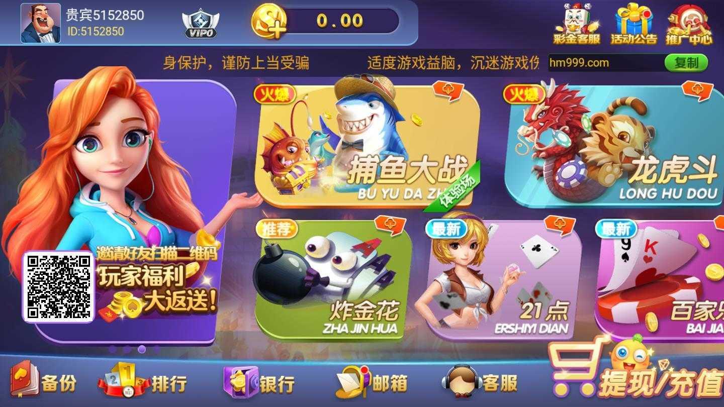 525黑马棋牌旧版截图2