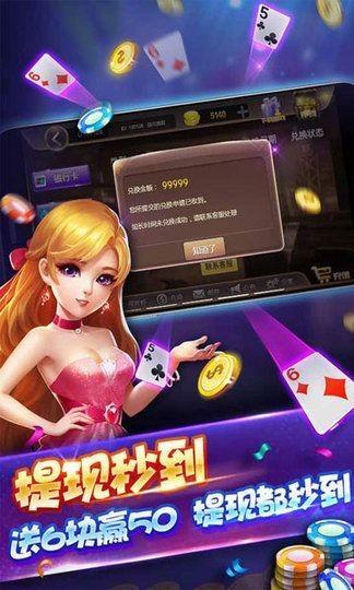 多财棋牌安卓版 v2.33