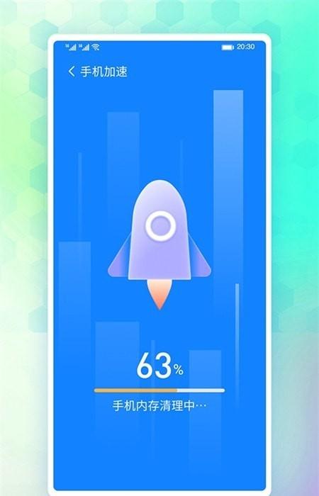牛牛省电 v1.0.24