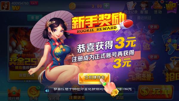 慕雪棋牌手机版 v2.102