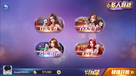 850棋牌旧版 v2.103