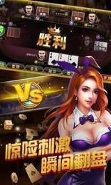 759棋牌老版本 v2.32