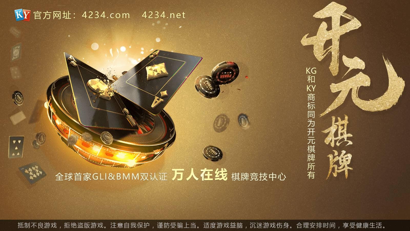 34棋牌完整版 v2.103
