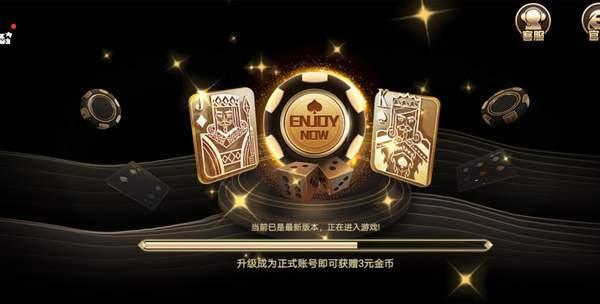 王道棋牌200king通经典版