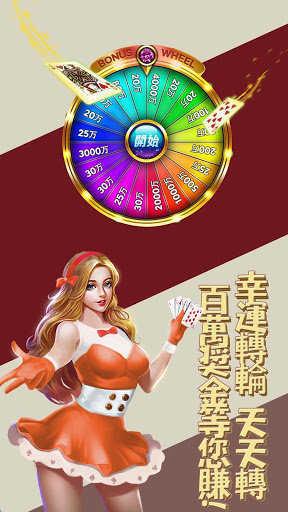 大象棋牌510k旧版 v2.46