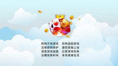 58棋牌经典版截图0