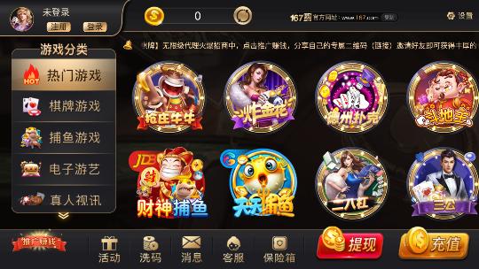 167棋牌十年棋牌手机版 v3.114