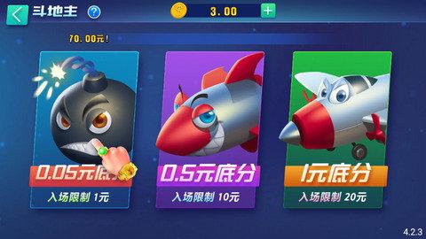 发条棋牌官方版 v2.78