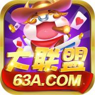 大联盟棋牌财神到老版本