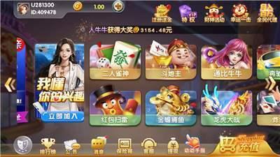 yf833亿发棋牌正式版 v3.48