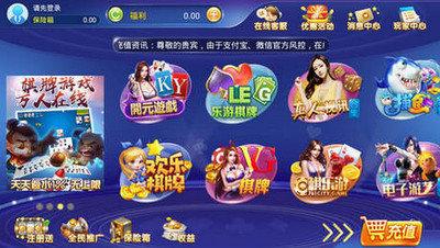 58棋牌经典版截图2