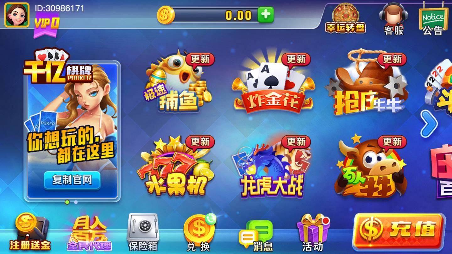 亿棋牌娱乐完整版 v3.51